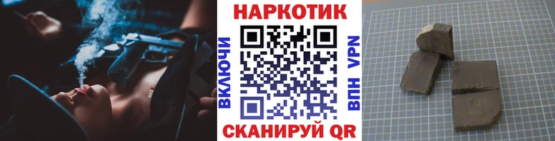 Купить Галлюциногенные грибы  АМФ  Меф  Каннабис  Кокаин  A-PVP  ГАШ  Козельск