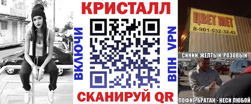 Купить закладки  Козельск  АМФЕТАМИН Розовый 