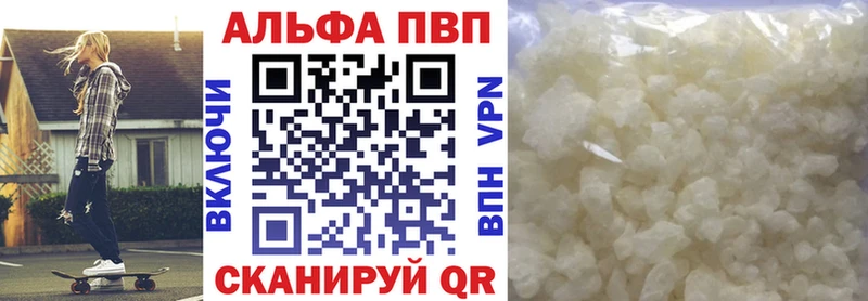 Купить где  Козельск  А ПВП кристаллы 