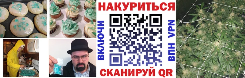 Купить закладки  Козельск  Еда ТГК конопля 