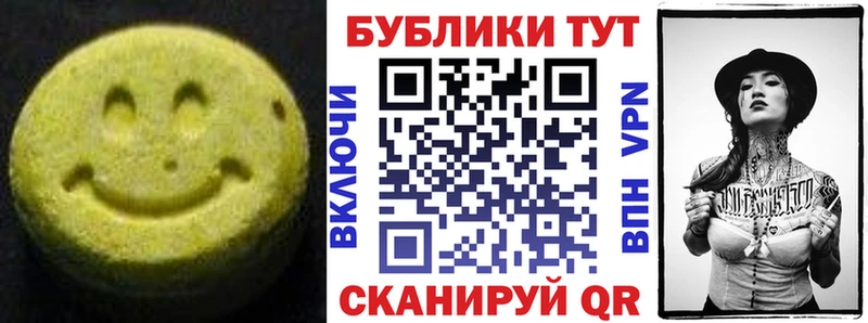 Купить  Козельск  Экстази Punisher 