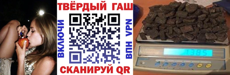 ГАШ ice o lator  Купить закладки  Козельск 