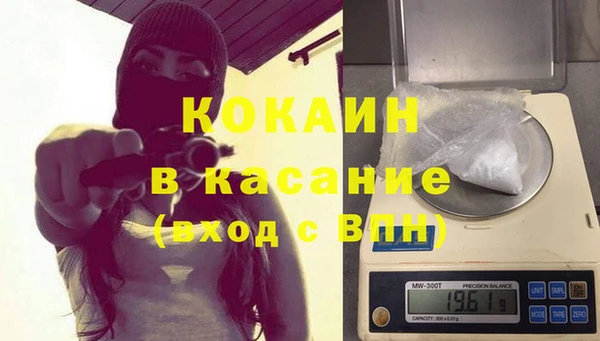 ешки Гусиноозёрск