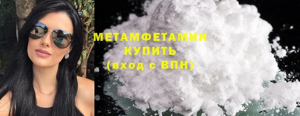 дистиллят марихуана Гусь-Хрустальный