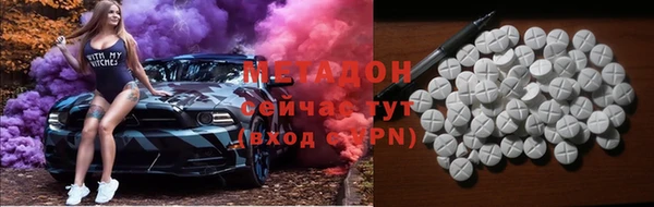 ешки Гусиноозёрск