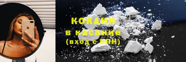 ешки Гусиноозёрск