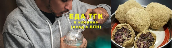 ешки Гусиноозёрск