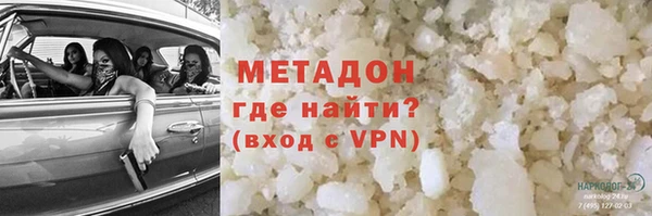 дистиллят марихуана Гусь-Хрустальный