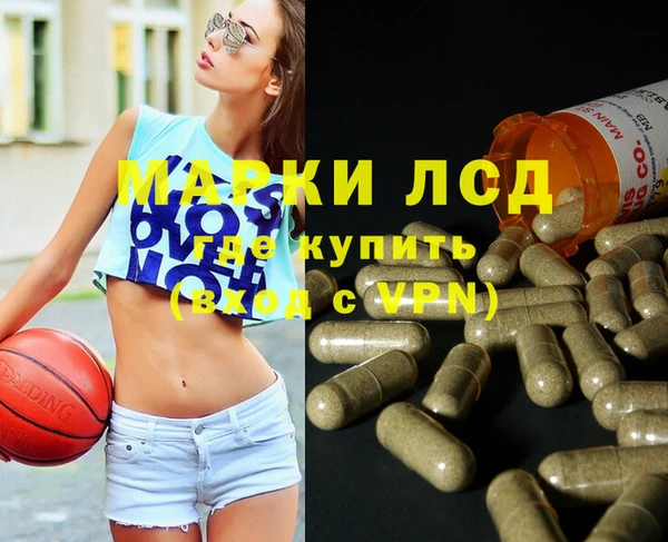 ешки Гусиноозёрск