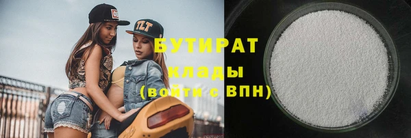ешки Гусиноозёрск