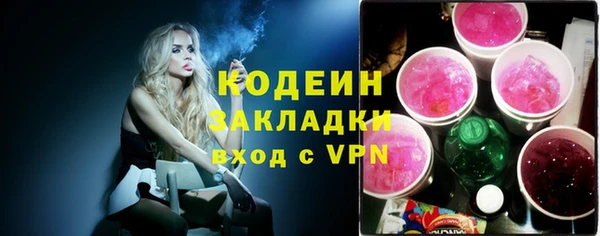 кокаин Гусев