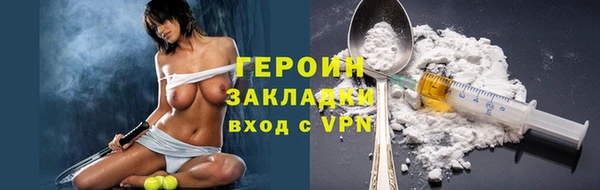 кокаин Гусев