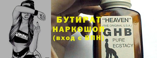 кокаин Гусев