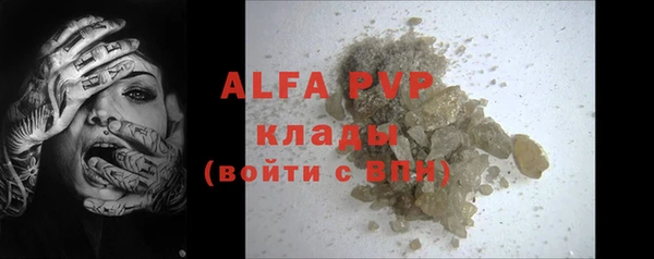дистиллят марихуана Гусь-Хрустальный