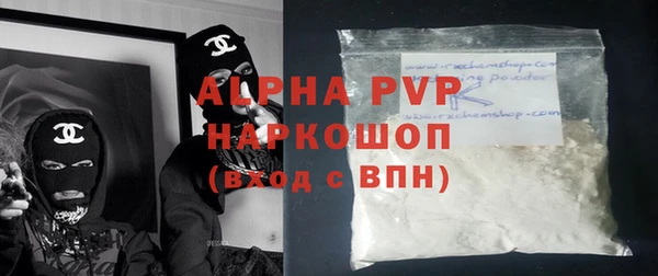 ешки Гусиноозёрск