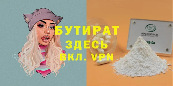 кокаин Гусев