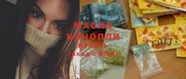 кокаин Гусев