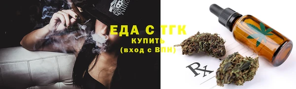 дистиллят марихуана Гусь-Хрустальный
