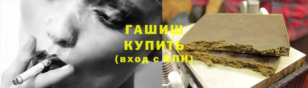 дистиллят марихуана Гусь-Хрустальный