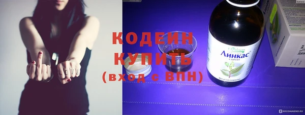 дистиллят марихуана Гусь-Хрустальный
