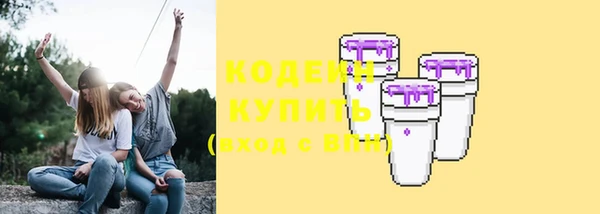 дистиллят марихуана Гусь-Хрустальный