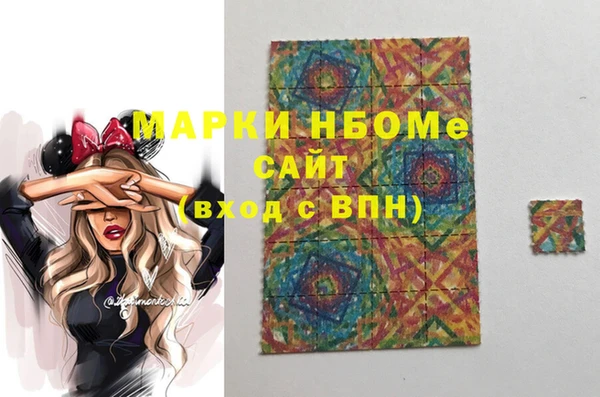 дистиллят марихуана Гусь-Хрустальный