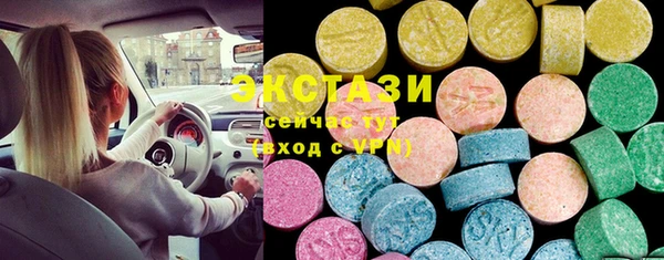 ешки Гусиноозёрск