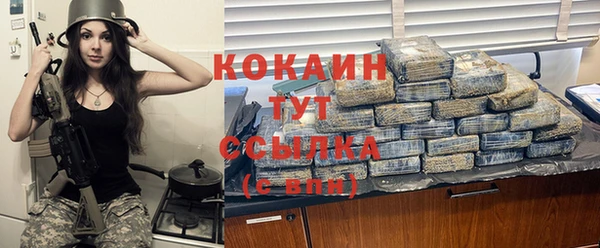 дистиллят марихуана Гусь-Хрустальный