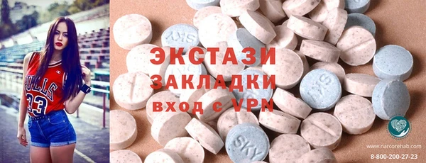 ешки Гусиноозёрск