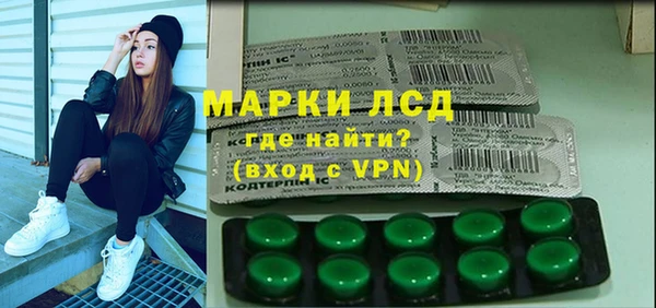 кокаин Гусев