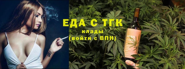ешки Гусиноозёрск