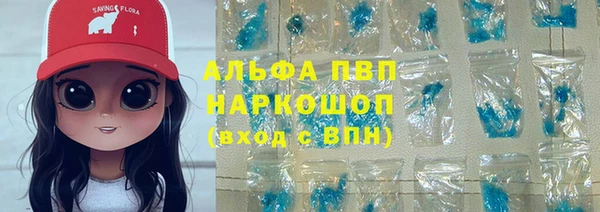кокаин Гусев