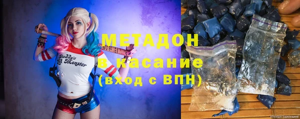 ешки Гусиноозёрск