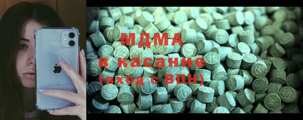 ешки Гусиноозёрск
