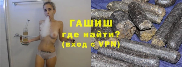 ешки Гусиноозёрск