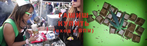 ешки Гусиноозёрск