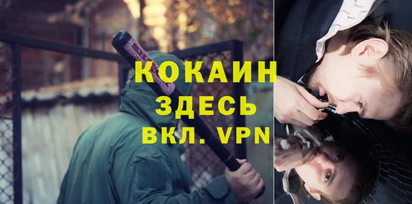 дистиллят марихуана Гусь-Хрустальный