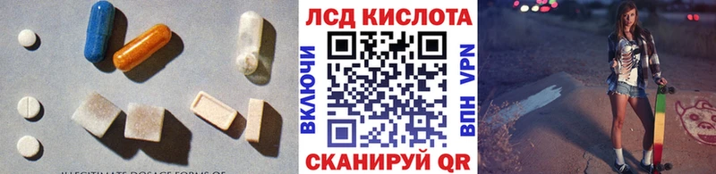 Лсд 25 экстази ecstasy  Купить закладки  Козельск 