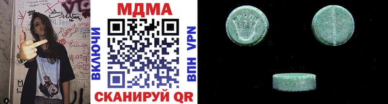 MDMA молли  Купить где  Козельск 