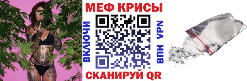 МЕФ 4 MMC  Купить  Козельск 