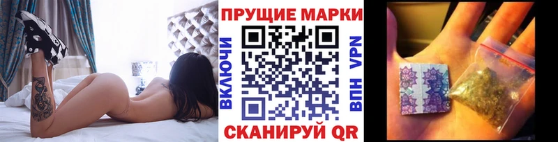 Марки N-bome 1500мкг  Купить где  Козельск 