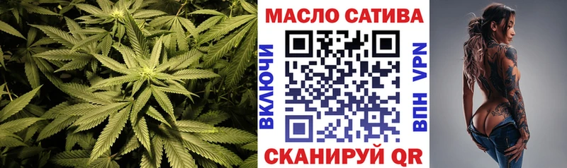 ТГК вейп  Купить закладки  Козельск 